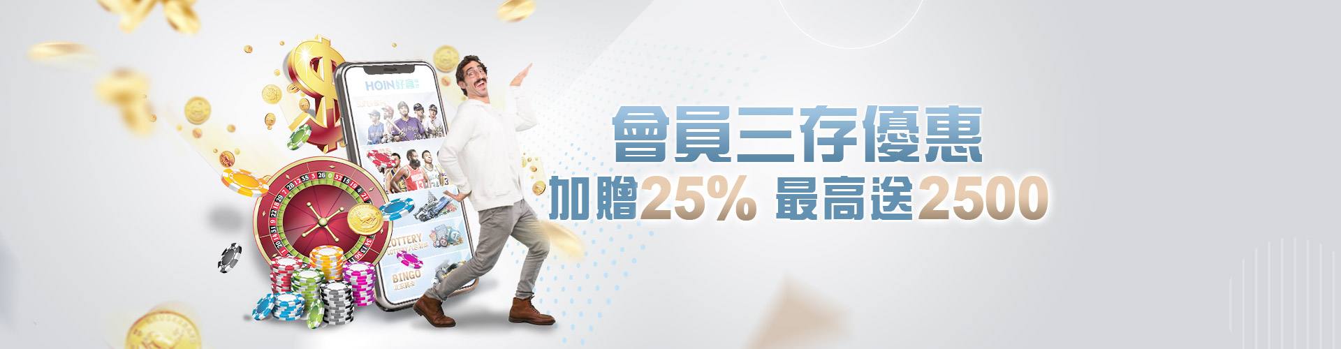 富皇娛樂城