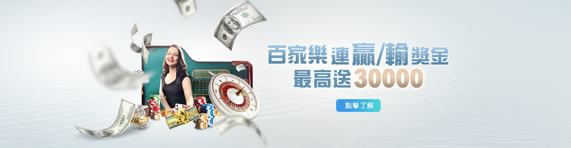 富皇娛樂城